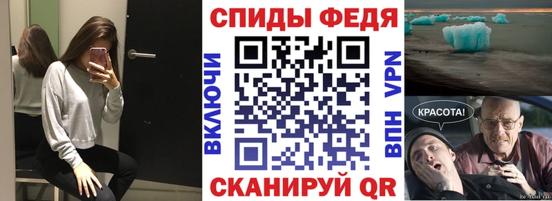 Амфетамин Розовый магазин продажи наркотиков OMG ССЫЛКА Яровое