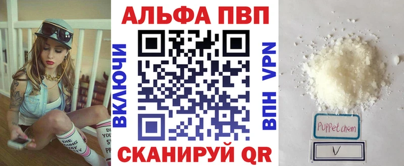 как найти закладки  Яровое  A PVP Crystall 