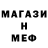 МЕТАДОН мёд Mawashi geri