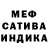 Метадон кристалл Waldemar Kautz