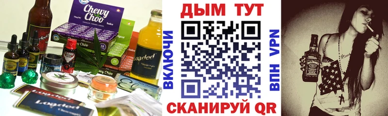 Canna-Cookies марихуана  магазин продажи наркотиков  Яровое 