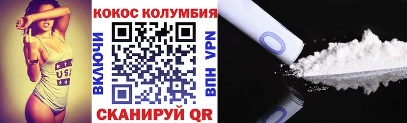 OMG сайт Яровое Cocaine Боливия