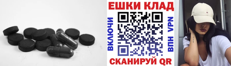 Экстази 300 mg  где найти   Яровое 