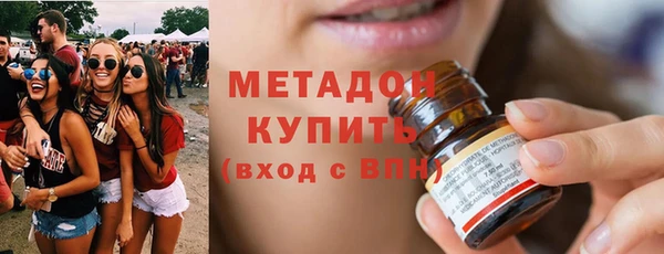 ALPHA-PVP Медногорск