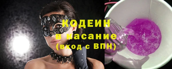 спайс Медвежьегорск