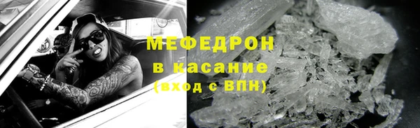 ALPHA-PVP Медногорск