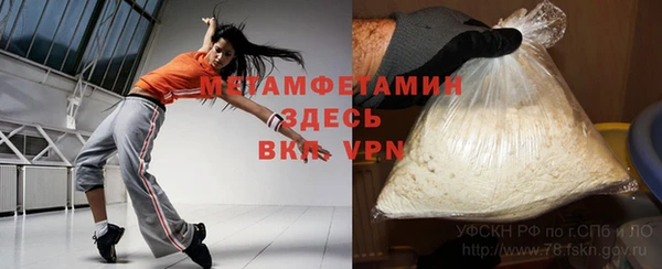 спайс Медвежьегорск
