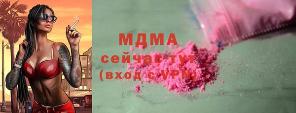 спайс Медвежьегорск