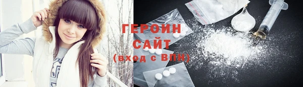 спайс Медвежьегорск