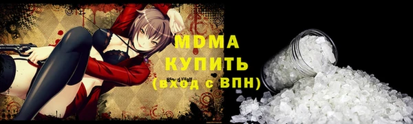 ALPHA-PVP Медногорск