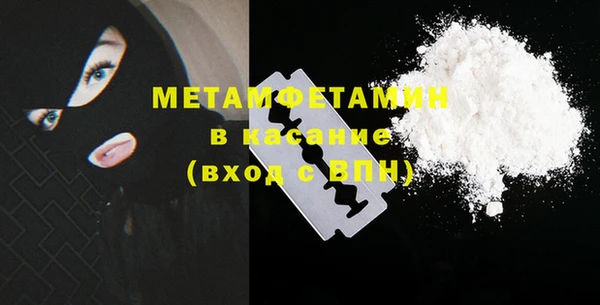 дистиллят марихуана Мегион