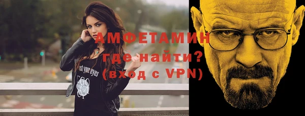 ALPHA-PVP Медногорск
