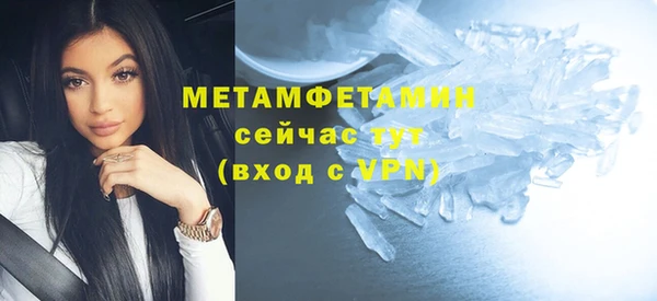 спайс Медвежьегорск