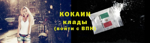 спайс Медвежьегорск