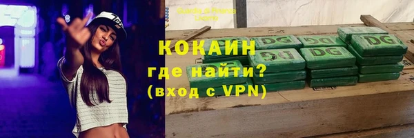 дистиллят марихуана Мегион