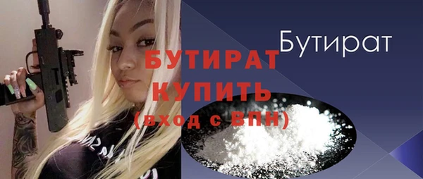 дистиллят марихуана Мегион
