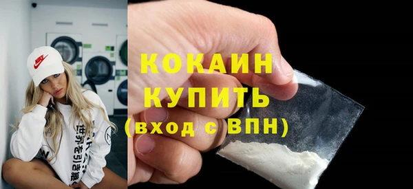 дистиллят марихуана Мегион