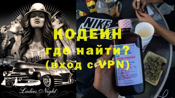 ALPHA-PVP Медногорск