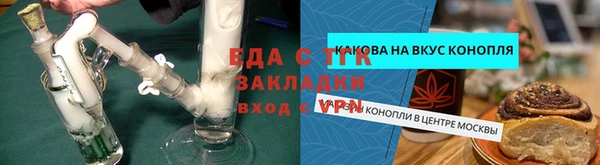 ALPHA-PVP Медногорск