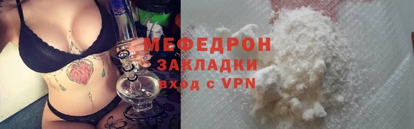 спайс Медвежьегорск