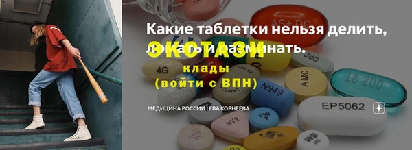 спайс Медвежьегорск