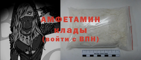 ALPHA-PVP Медногорск