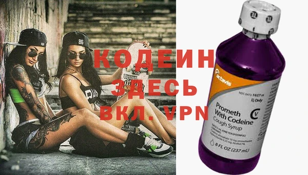 ALPHA-PVP Медногорск