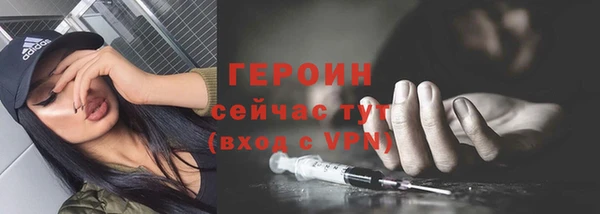 дистиллят марихуана Мегион