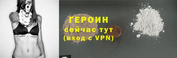 спайс Медвежьегорск