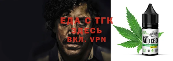 ALPHA-PVP Медногорск
