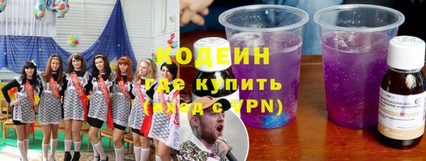 ALPHA-PVP Медногорск
