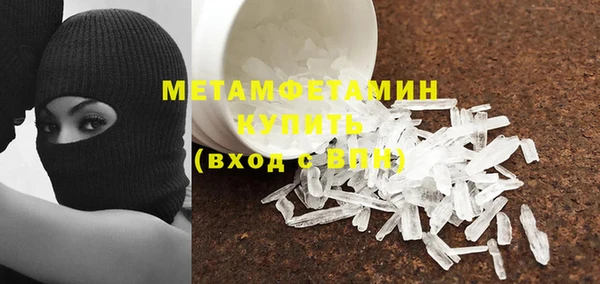 дистиллят марихуана Мегион