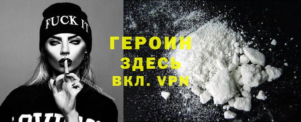 дистиллят марихуана Мегион