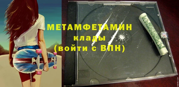 ALPHA-PVP Медногорск
