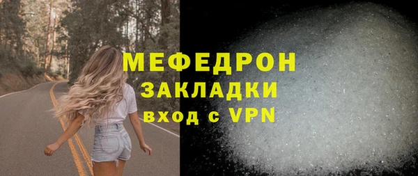 ALPHA-PVP Медногорск
