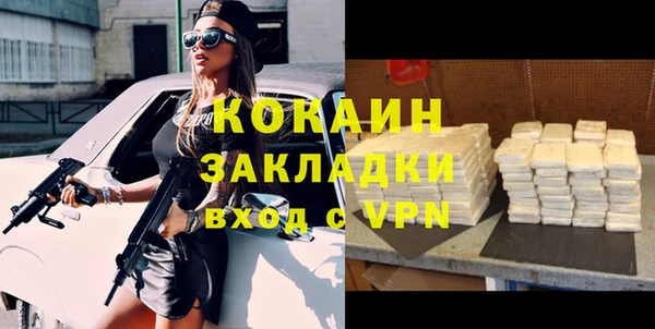 спайс Медвежьегорск