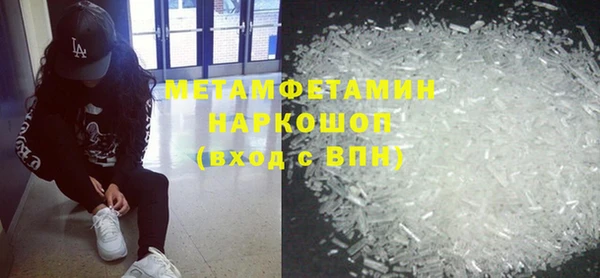 ALPHA-PVP Медногорск