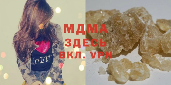 ALPHA-PVP Медногорск