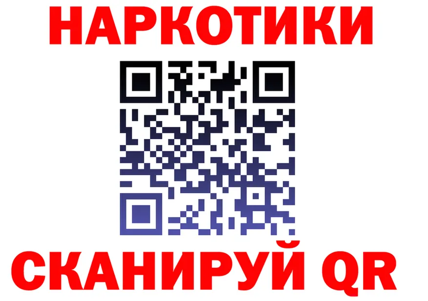 Кетамин VHQ зеркало мориарти блэк спрут Яровое
