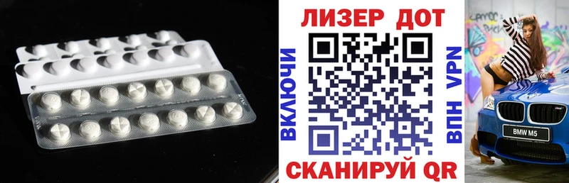 LSD-25 экстази кислота  цена   Яровое 