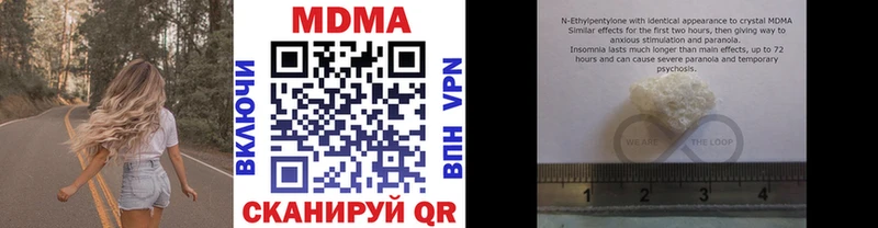 MDMA молли  наркотики  Яровое 