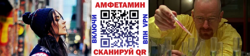 Первитин витя  купить наркотик  Яровое 