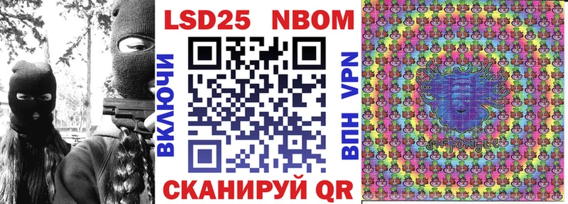где купить наркотик  Яровое  Марки N-bome 1,5мг 