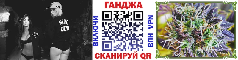 ОМГ ОМГ маркетплейс дарк нет наркотические препараты Канабис Ganja наркота Яровое